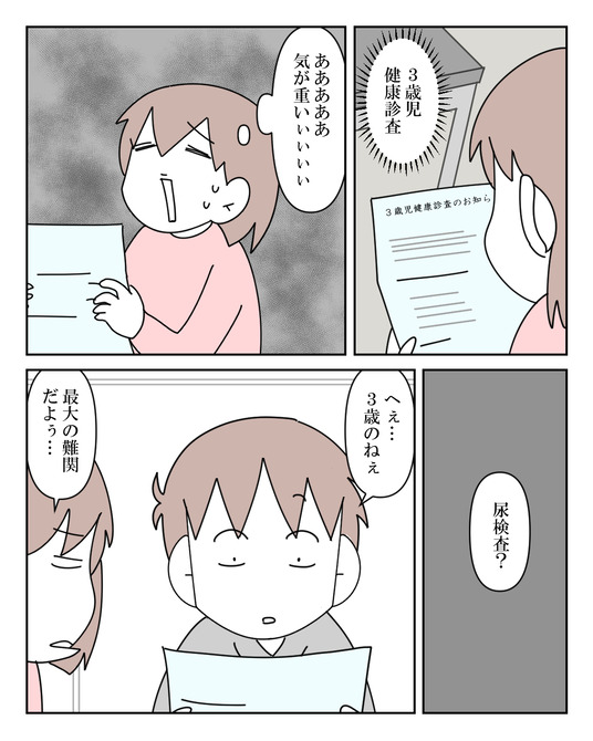 イラスト_025