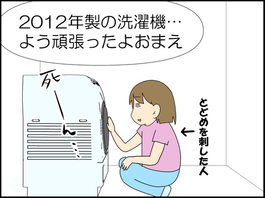 イラスト_003