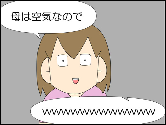 イラスト_056