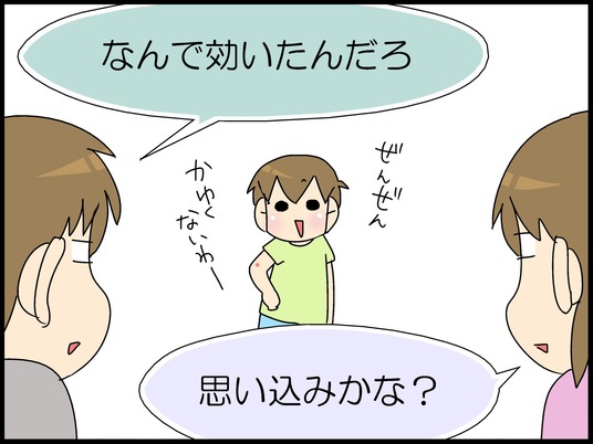 ブログ0008