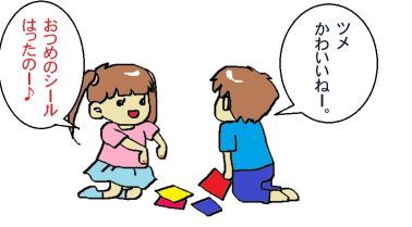 moroの家族と、ハンドメイドと。