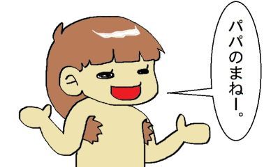 moroの家族と、ハンドメイドと。