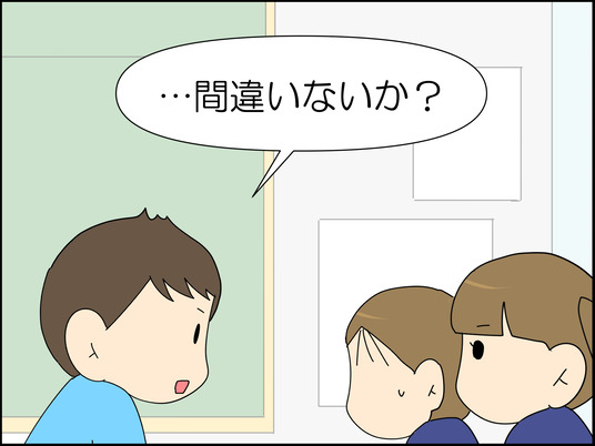 イラスト2_025