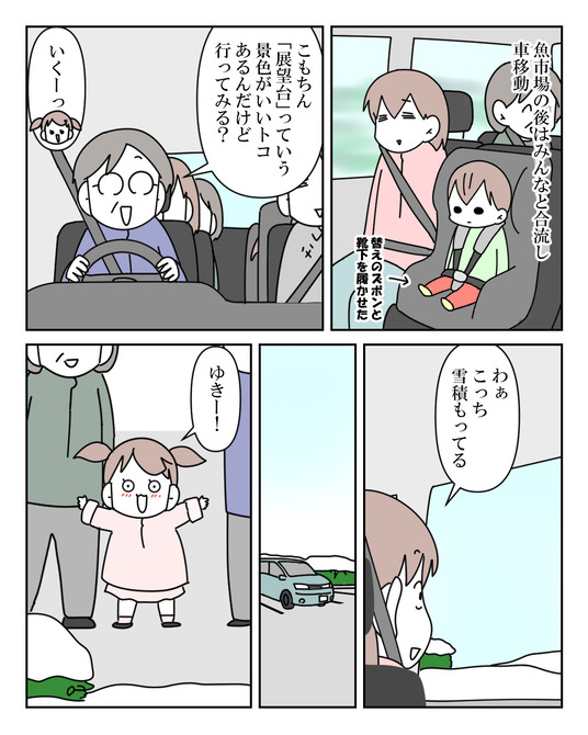 イラスト_009