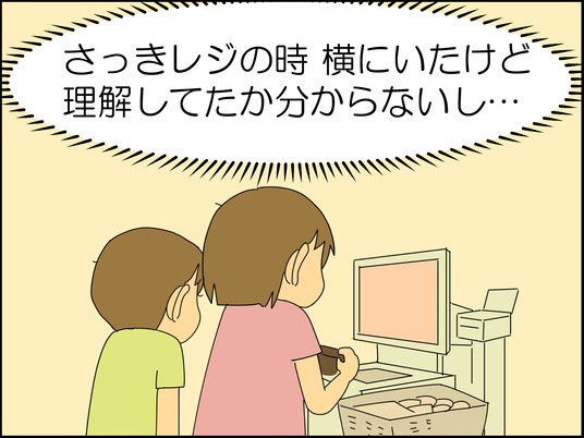 イラスト_025