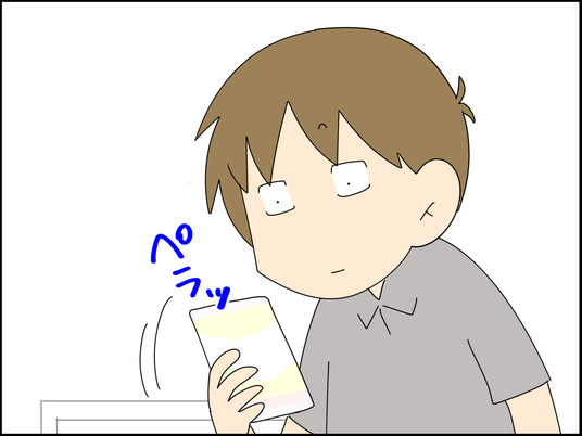 イラスト_001