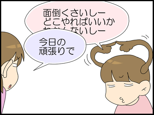 ブログ0002