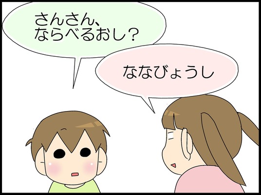 ブログ0006