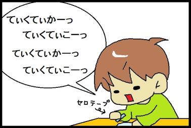 moroの家族と、ハンドメイドと。