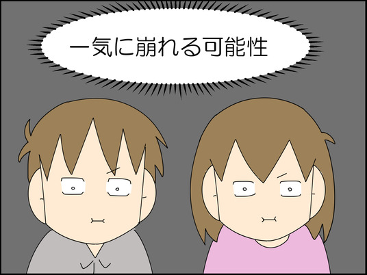 イラスト_008