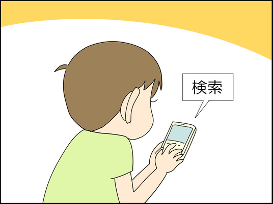 イラスト_005