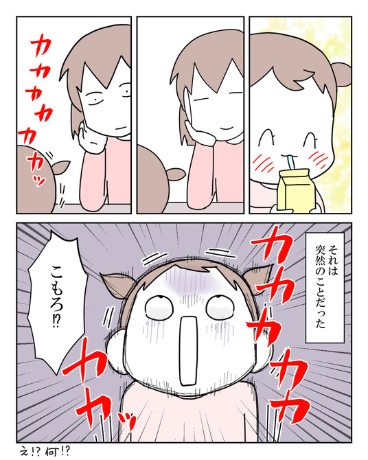 イラスト_016