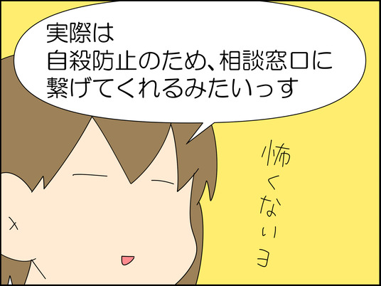 イラスト_010