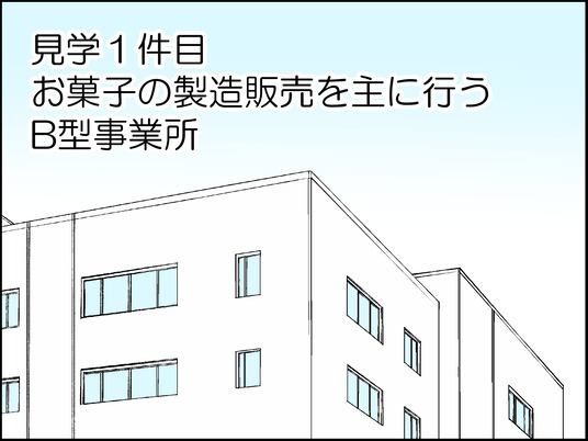 イラスト2_009