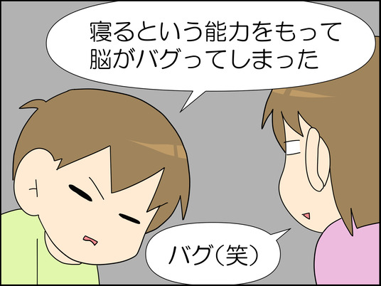イラスト2_008
