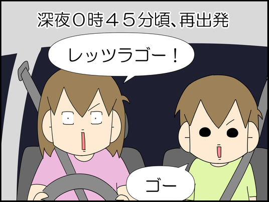 イラスト_049