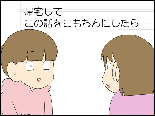 イラスト_034