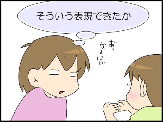 ブログ0008