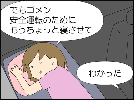 イラスト_038