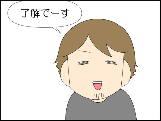 イラスト_016