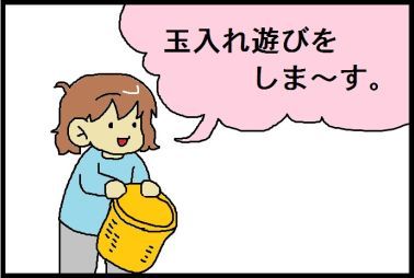 moroの家族と、ハンドメイドと。