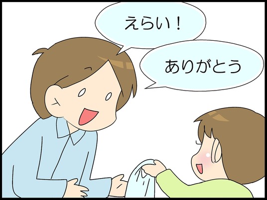 ブログ0007