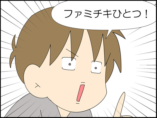 イラスト_008
