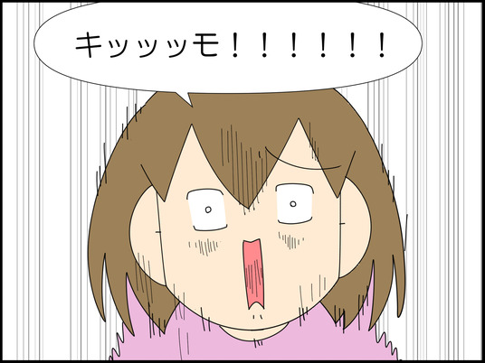 イラスト2_005