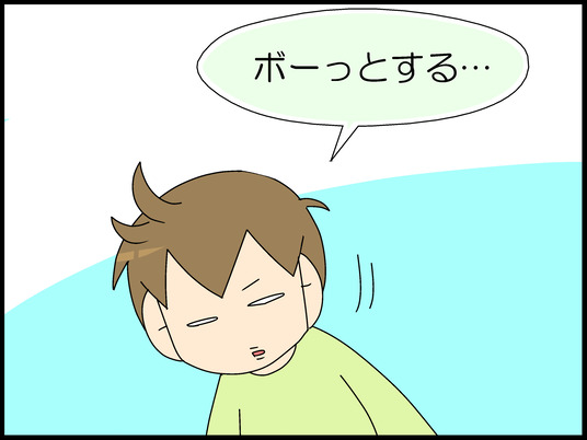 ブログ0008