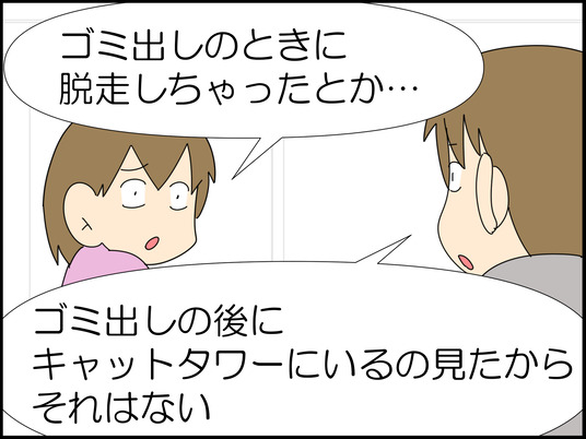 イラスト_006