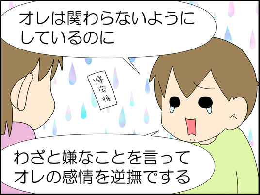 イラスト_005