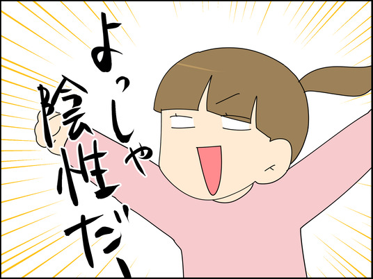 イラスト2_014