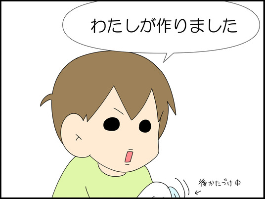 イラスト_009