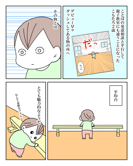 イラスト_004