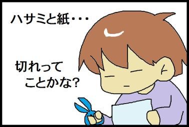 moroの家族と、ハンドメイドと。