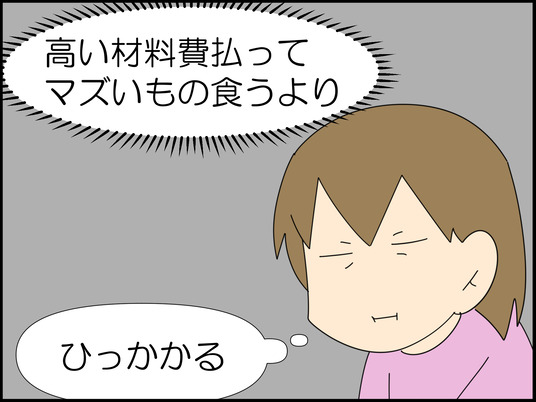 イラスト_011