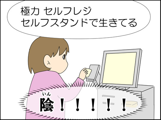 イラスト2_010