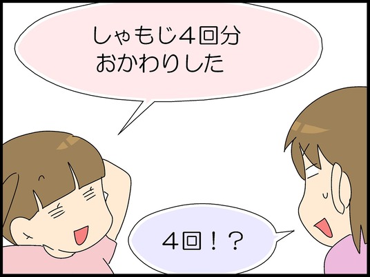 ブログ0004