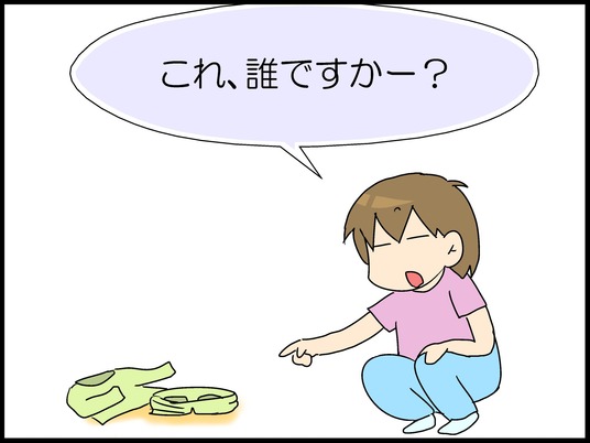 ブログ0002