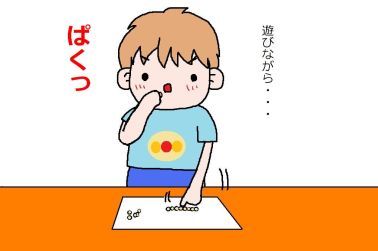 moroの家族と、ハンドメイドと。