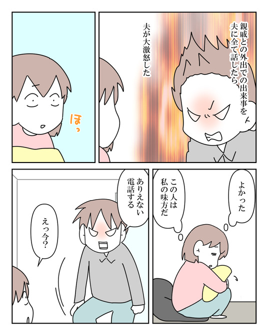 イラスト2_009