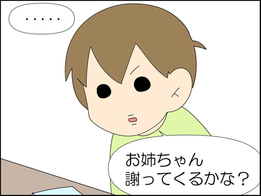 イラスト_013
