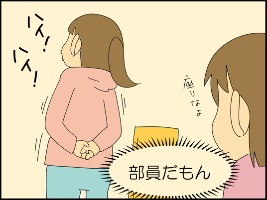 イラスト_012