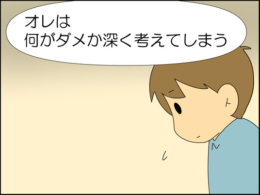 イラスト2_010