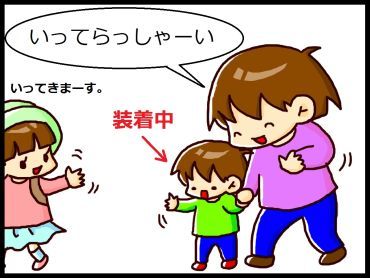 moroの家族と、ハンドメイドと。