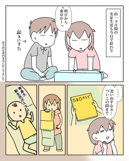 イラスト_003