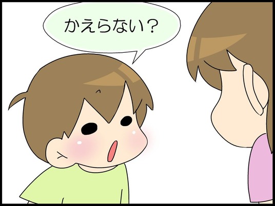 ブログ0002