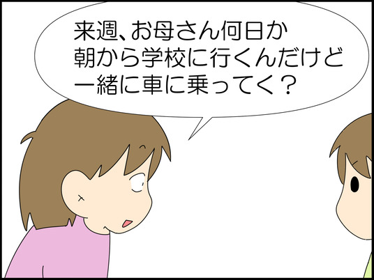 イラスト_002