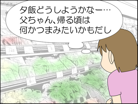 イラスト_002