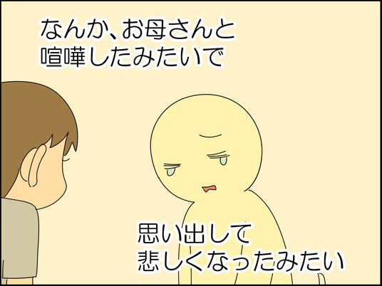 イラスト_003